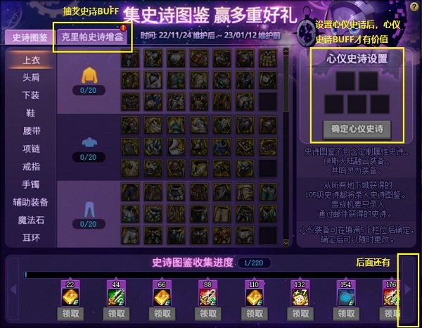 迷失单职业天龙八部发布网