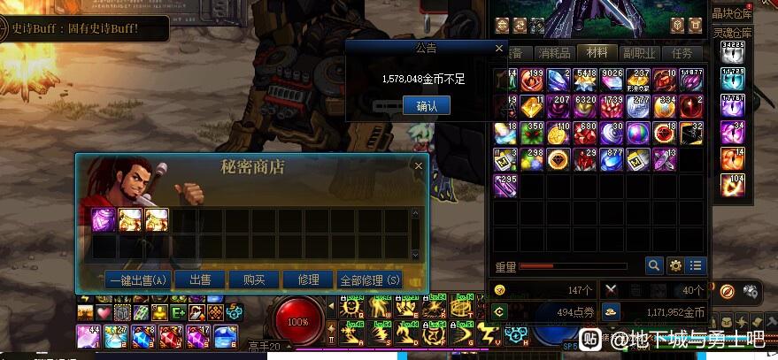 怎么清理c盘的天龙八部私服补丁