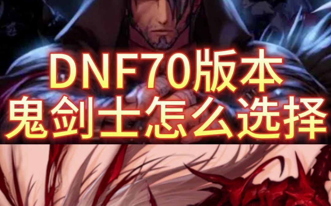 天龙八部私服2合一火龙版。