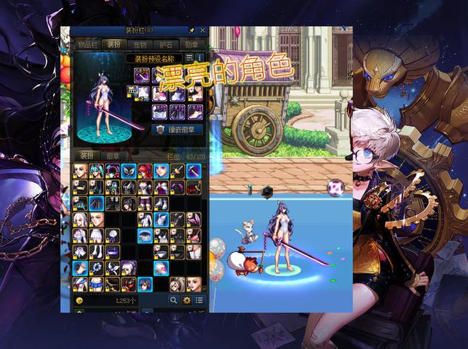 w764玩天龙八部私服怎么全屏