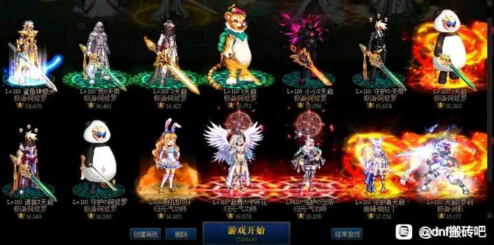 天龙八部私服有客户端找不到。