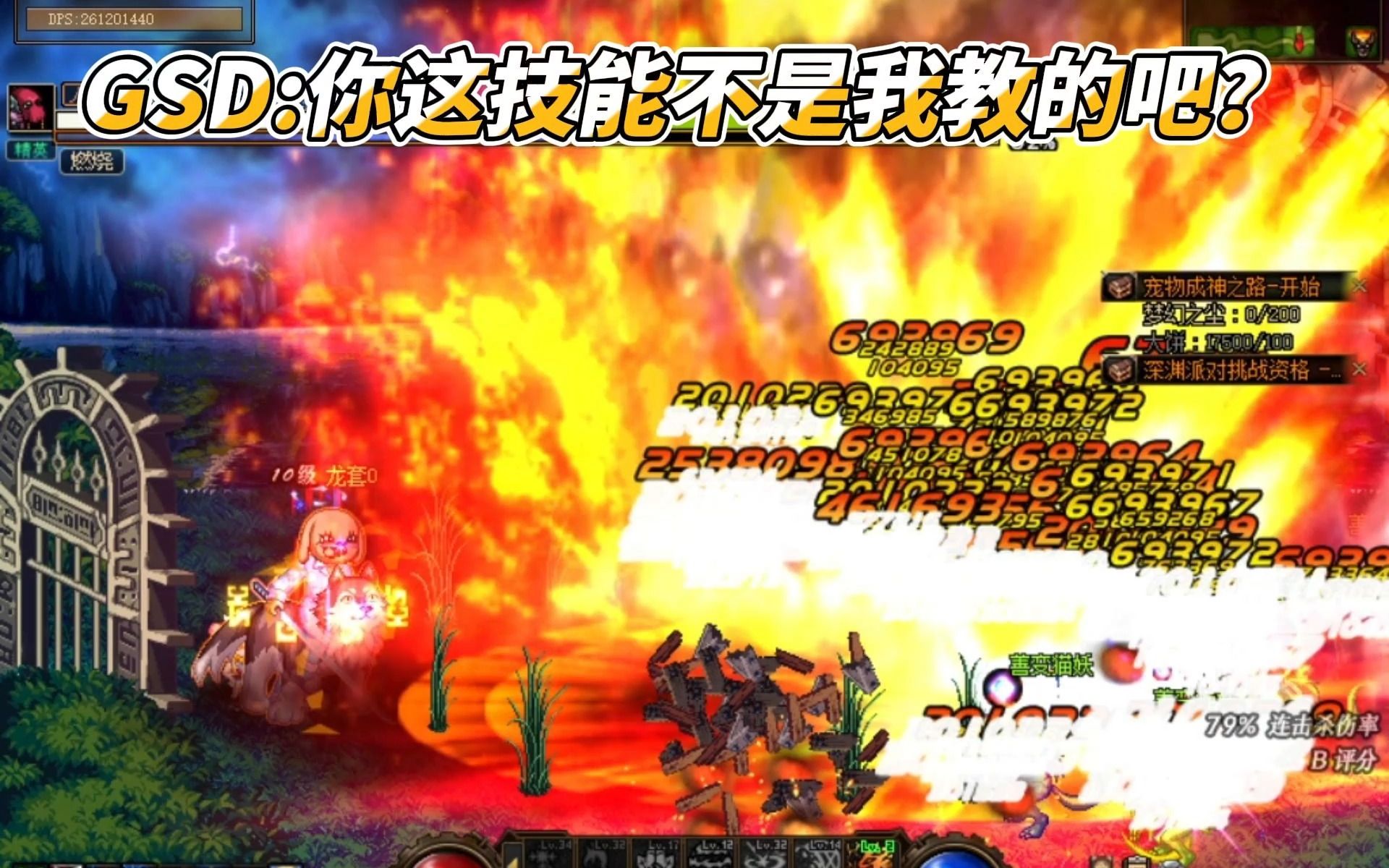 玩天龙八部私服几分钟就掉线