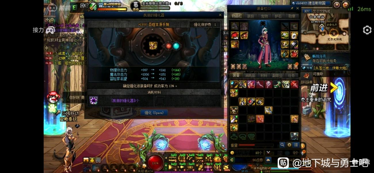 天龙八部私服出生地点设置