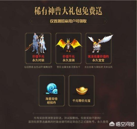 游戏《天龙八部私服》13年前火遍中国，如今荣耀版新手游终于开测，对此你怎么看？